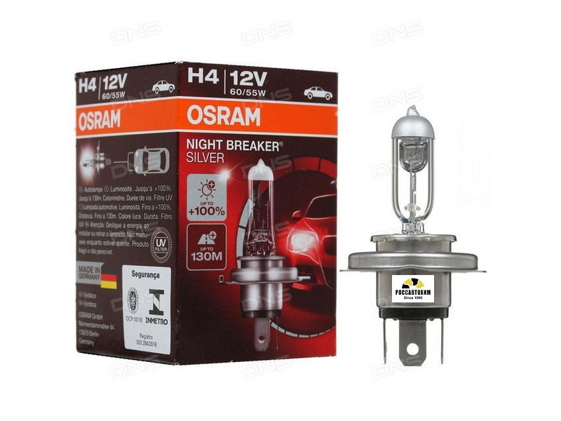 Лампа OSRAM H4 12V 60/55W (P43t-38) Night Breaker Silver +100% (1 шт) 64193NBS