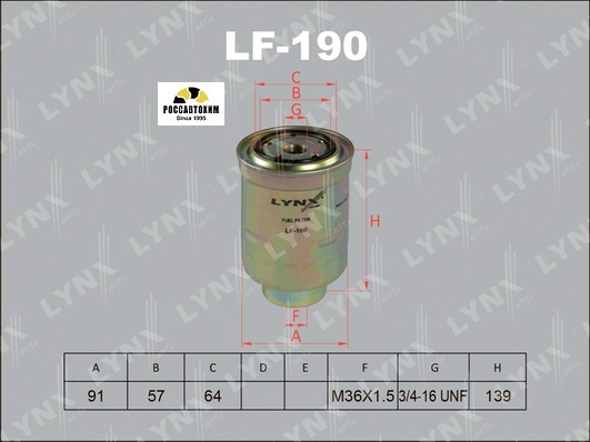 Фильтр топливный LYNXauto LF-190