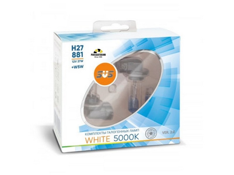Автолампы 12V H27/881 27W White 5000K (2шт+2 штW5W) Ver.2.0 SVS