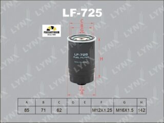 Фильтр топливный LYNXauto LF-725