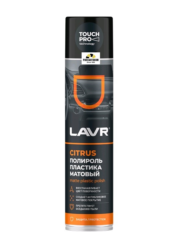 Полироль пластика матовый CITRUS LAVR 400мл LN1416