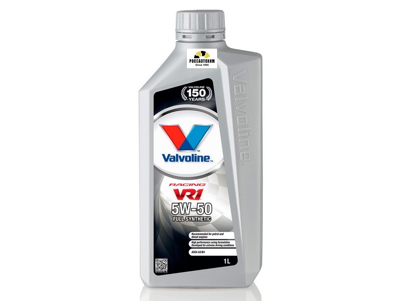 Масло моторное Valvoline VAL VR1 RACING SAE 5W50 1L 873433