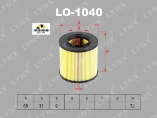 Фильтр масляный (вставка) LYNXauto LO-1040
