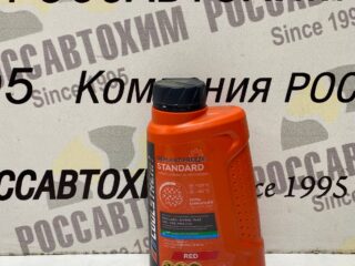 Антифриз "CoolStream" Standart 40 (1кг) красный