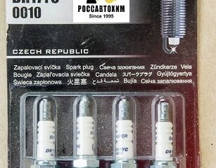 Свечи BRISK DR17YC Super ГАЗ 405, 409 Евро 3 (к-т) 0010