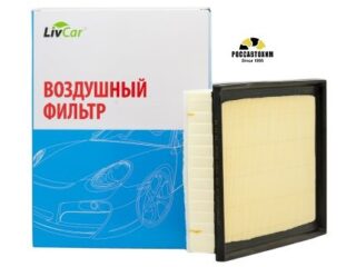 Фильтр воздушный LIVCAR AIR FILTER LCT1032/32011A