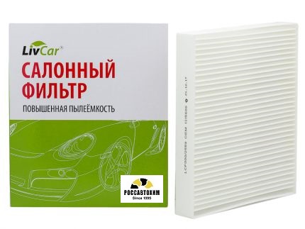 Фильтр салонный LIVCAR CABIN AIR FILTER LCF000/2559