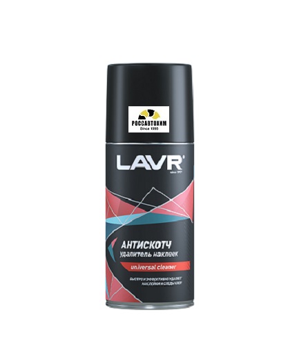 Удалитель наклеек Антискотч LAVR 210 мл LN1746