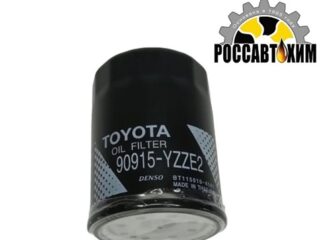 Фильтр масляный 90915-YZZE2 TOYOTA (W610/9)