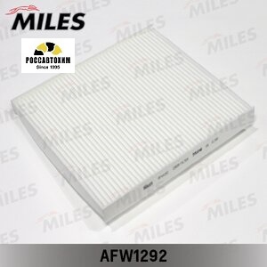 Фильтр салонный MILES AFW1292