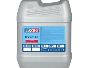 Масло гидравлическое LUXE HVLP 46 20л