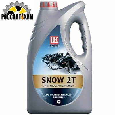 Масло моторное Лукойл Snow 2T ( 4 л)