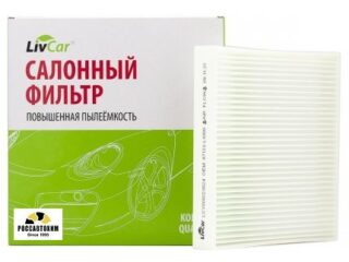 Фильтр салонный LIVCAR CABIN AIR FILTER LCY000/23024