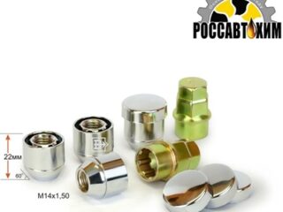 Гайки секретные 14 х 1,5 х 22 хром конус открытая, 2 кл. Вектор 406148X2