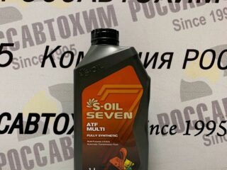 Трансмиссионное масло S-OIL 7 ATF MULTI синт. 1л E107987