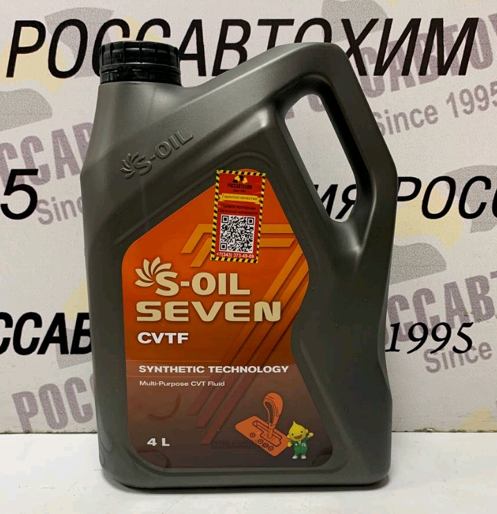 Трансмиссионное масло S-OIL 7 CVTF 4л п/с E107817
