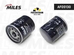 Фильтр масляный MILES AFOS130