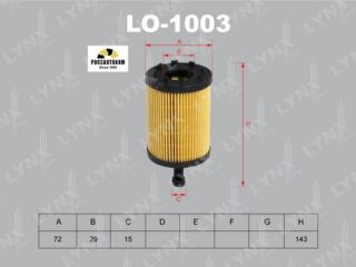 Фильтр масляный (вставка) LYNXauto LO-1003