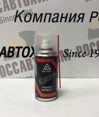 AG TECH Жидкий ключ, 210мл