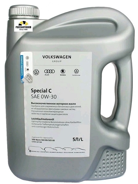Масло моторное Volkswagen Special C 0W30 5л