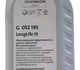 Масло моторное Volkswagen LongLife III 0W30 1л