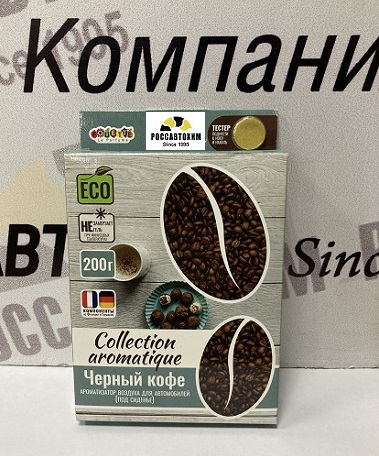 098/05 Аромат.под сид. 'Collection Arom.' (200мл) Черный кофе CA-05
