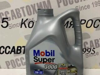 Масло моторное Mobil Super 3000 XE 5W30, SM/SL/SN/CF,C3, (EU) 4л