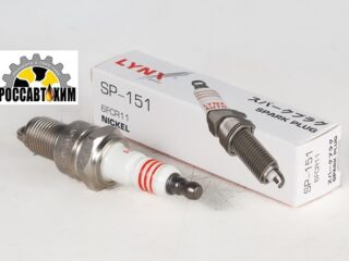 SP-151 Свеча зажигания 6FCR11 LYNXauto Ваз Инж. 8кл. ( 1шт. )