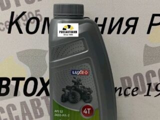 Масло моторное 4х4 QUADRO SAE 10W-40 4T п/с 1л LUXE