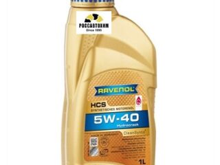 Масло моторное Ravenol HCS 5W40 1л ( синтет. гидрокрекинг )