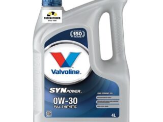 Масло моторное Valvoline SYNPOWER FE SAE 0W30 4L