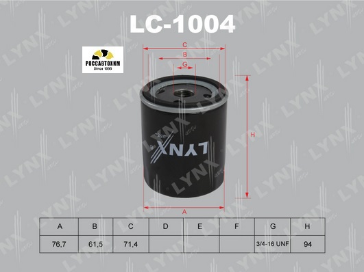 Фильтр масляный LYNXauto LC-1004