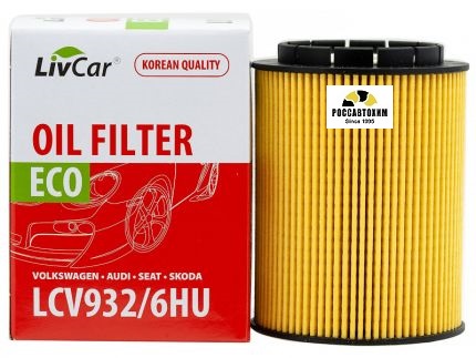 Фильтр масляный LIVCAR OIL FILTER LCV932/6HU