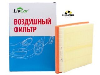 Фильтр воздушный LIVCAR AIR FILTER LCT1029/0000A