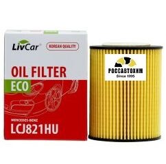Фильтр масляный LIVCAR OIL FILTER LCJ821HU (HU821x)