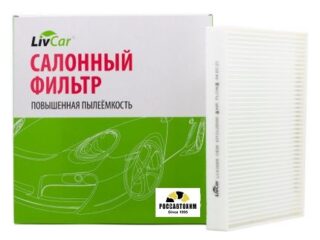 Фильтр салонный LIVCAR CABIN AIR FILTER LCK0005