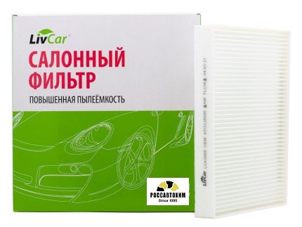 Фильтр салонный LIVCAR CABIN AIR FILTER LCK0005