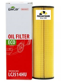 Фильтр масляный LIVCAR OIL FILTER LCJ514HU (HU514y)