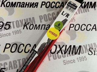LIVCAR WIPER HYBRID LCDV2050H / Щетка стеклоочистителя (гибридная)