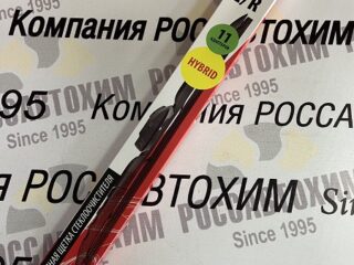 LIVCAR WIPER HYBRID LCDV2255H / Щетка стеклоочистителя (гибридная)