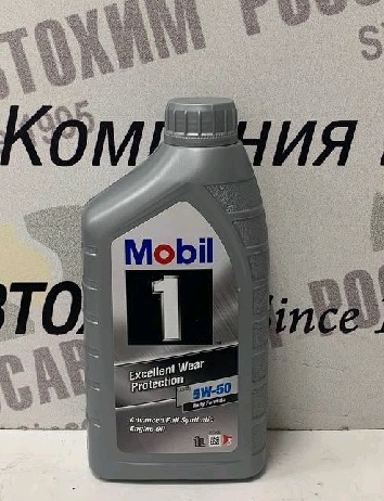 Масло моторное MOBIL 1 FS х1, 5W50, SN/SM, A3/B4, 1л синт. (EU)