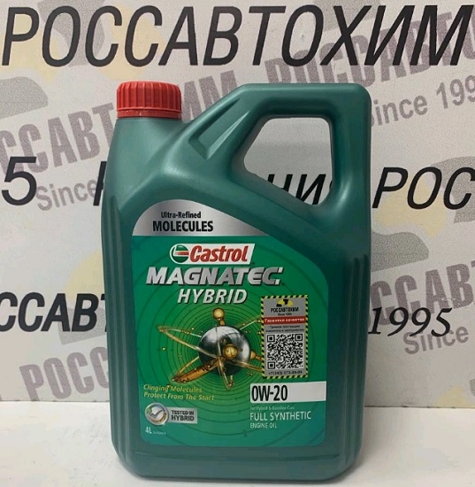 Масло моторное CASTROL Magnatec 0W-20 SP GF-6 синт. 4л (пр.в Корея)
