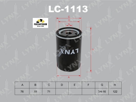 Фильтр масляный LYNXauto LC-1113