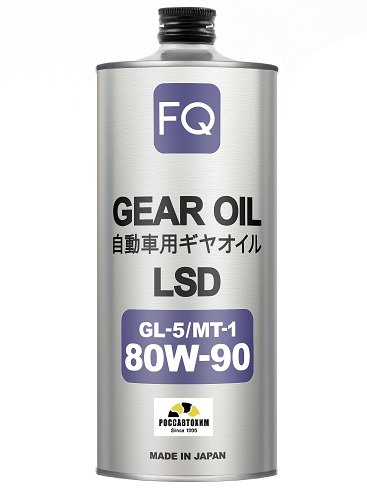 Масло трансмиссионное FQ GEAR GL-5/MT-1 LSD 80W-90 1л