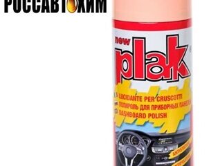 Автополироль для пластика (глянц) PLAK 200мл (Персик) 5105