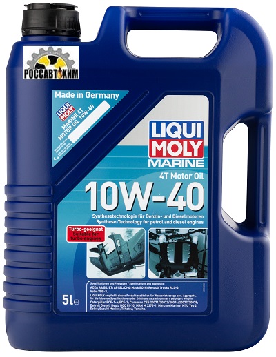 Масло моторное LIQUI MOLY Marine 4T Motor Oil 10W40 5л 25013 (HC-синтетическое)