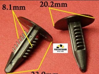 0114 Автокрепеж для Chevrolet, Chrysler, Daewoo, Ford, GM, Opel