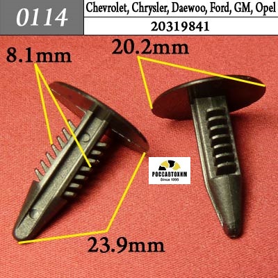 0114 Автокрепеж для Chevrolet, Chrysler, Daewoo, Ford, GM, Opel
