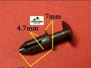 0178 Автокрепеж для Chevrolet, Chrysler, Daewoo, Ford, GM, Opel