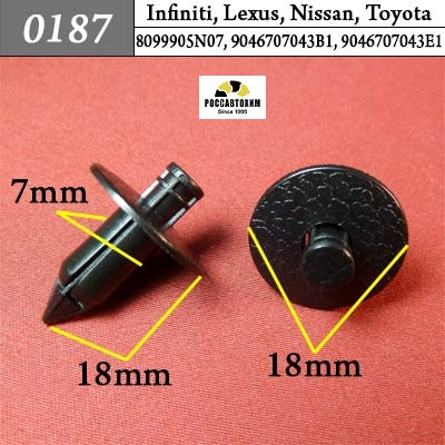 0187 Автокрепеж для Infiniti, Lexus, Nissan, Toyota